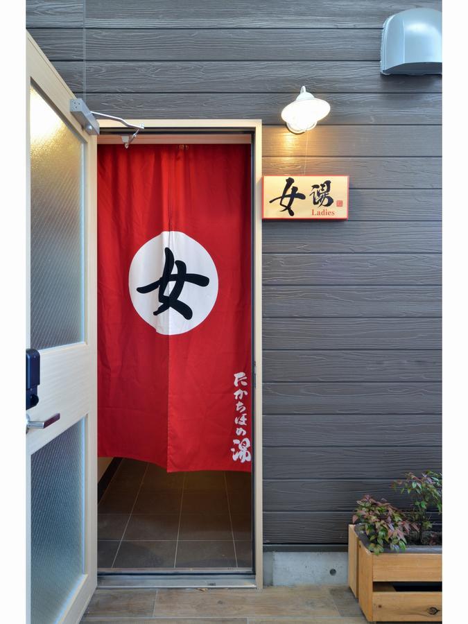 Super Hotel Miyazaki Natural Hot Springs Extérieur photo