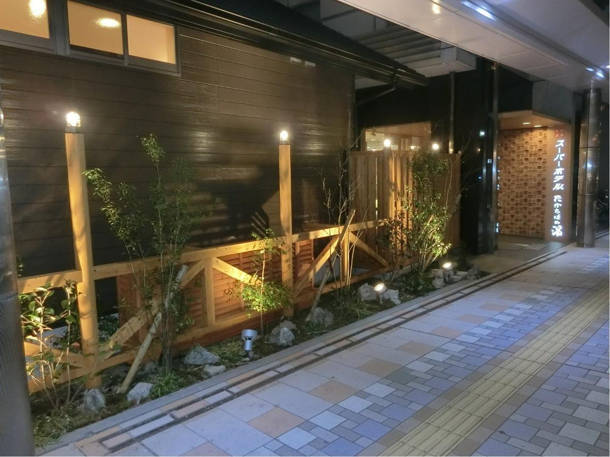 Super Hotel Miyazaki Natural Hot Springs Extérieur photo
