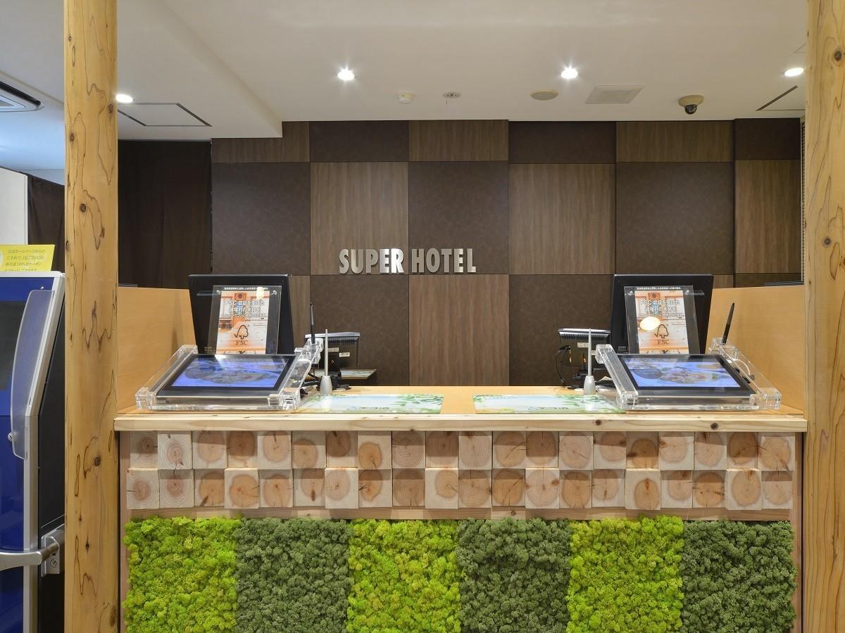 Super Hotel Miyazaki Natural Hot Springs Extérieur photo